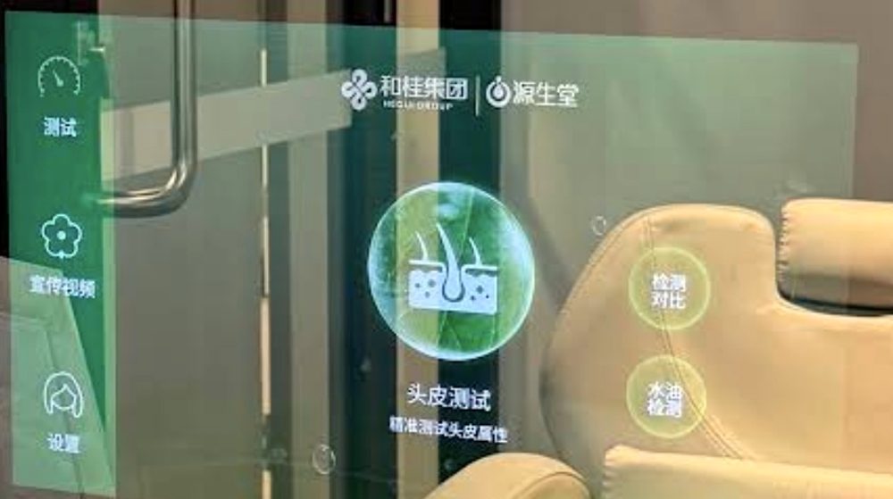 AI scalp mirror at Rustan Box Hill